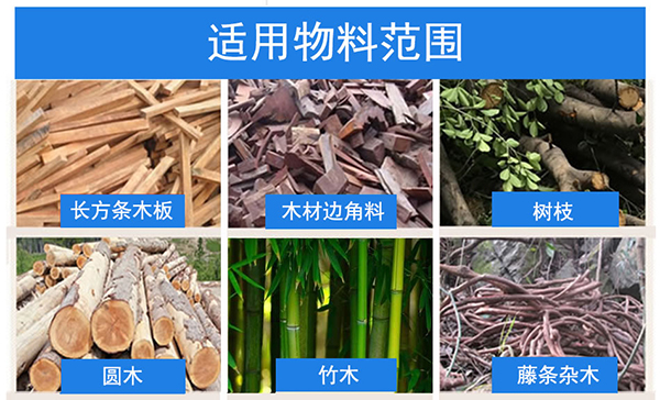 強製進料粉碎機粉碎物料（liào）.jpg