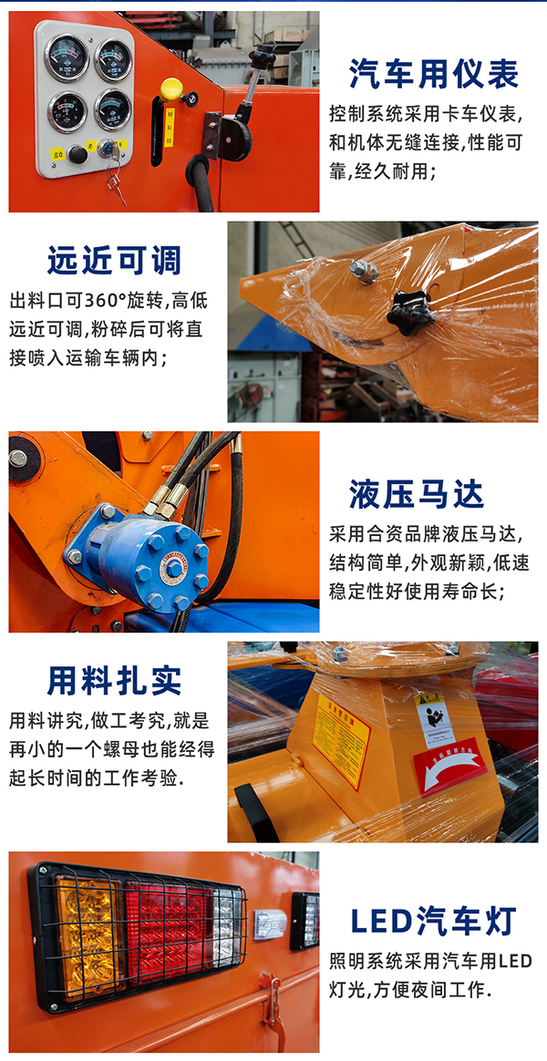 樹（shù）枝粉碎機優勢.jpg